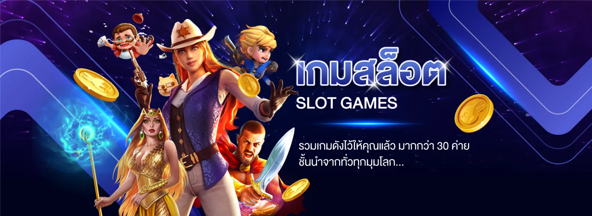 alltime 24h สล็อต