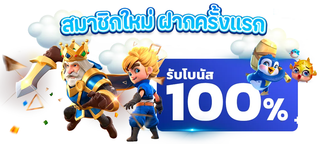 alltime24h สล็อต